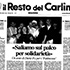 Gli Imbianchini non hanno ricordi